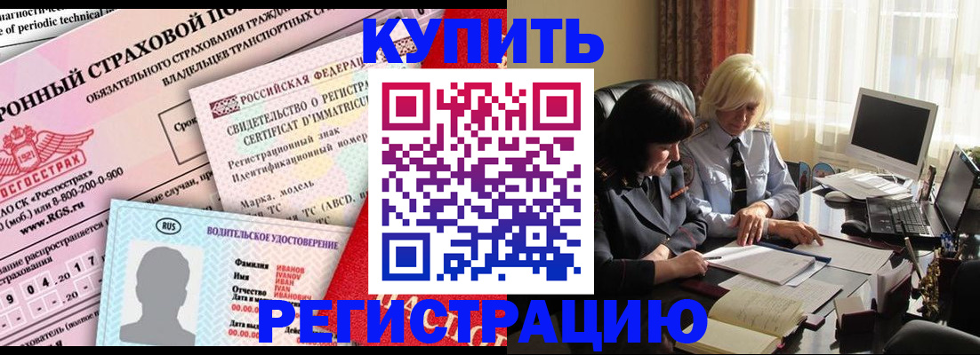 временная регистрация госуслуги в Хилке