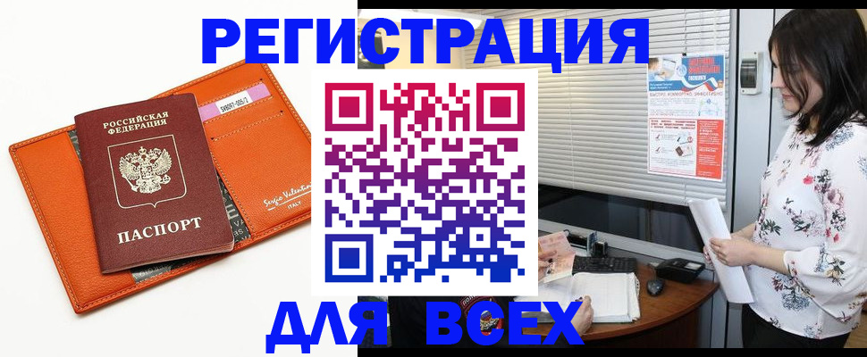 пропишу в квартире в Хилке