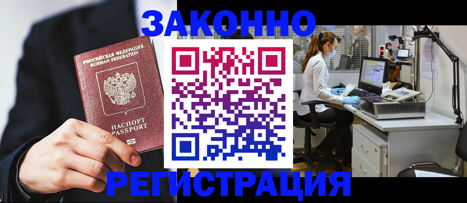 регистрация для школы в Хилке