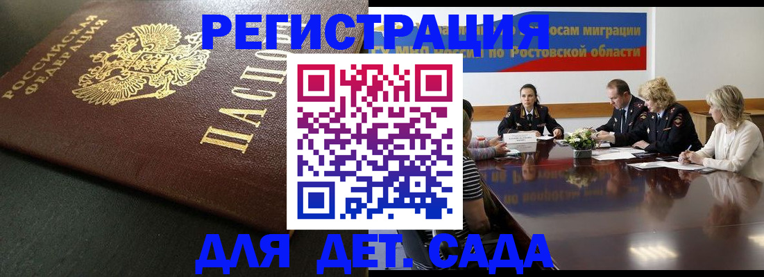 пропишу в квартире в Хилке